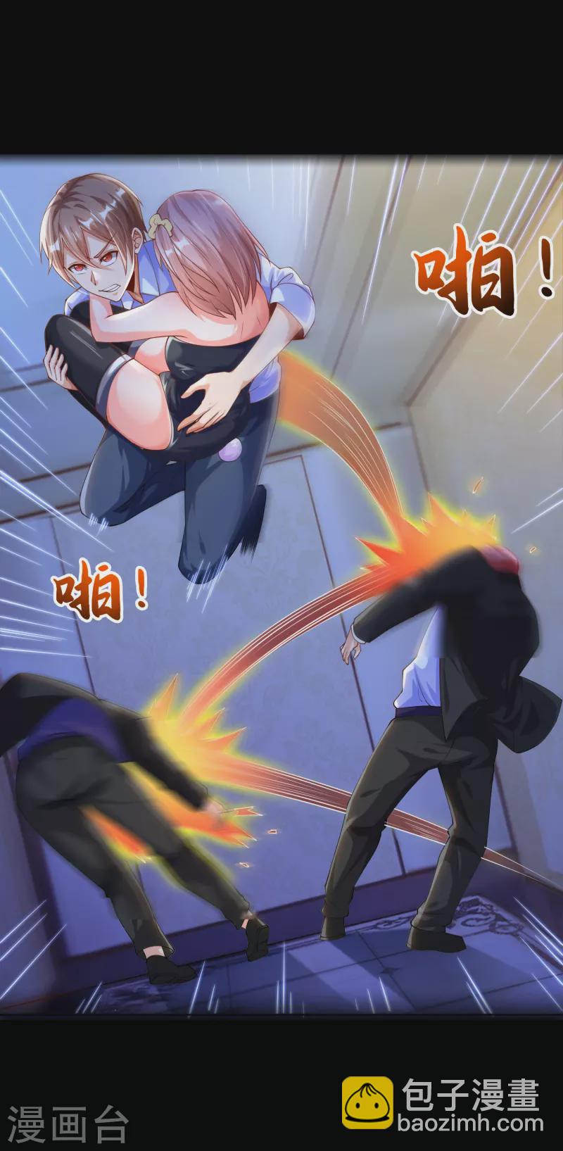 预告 《神之觉醒》-第1话