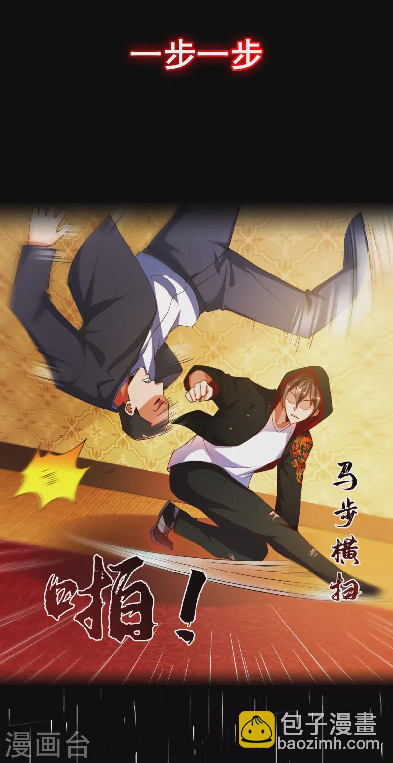 预告 《神之觉醒》-第1话