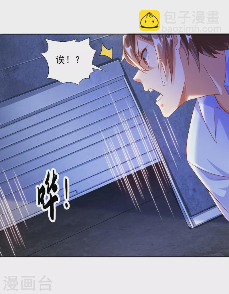 第9话 异能觉醒：雷电！火焰！-第11话