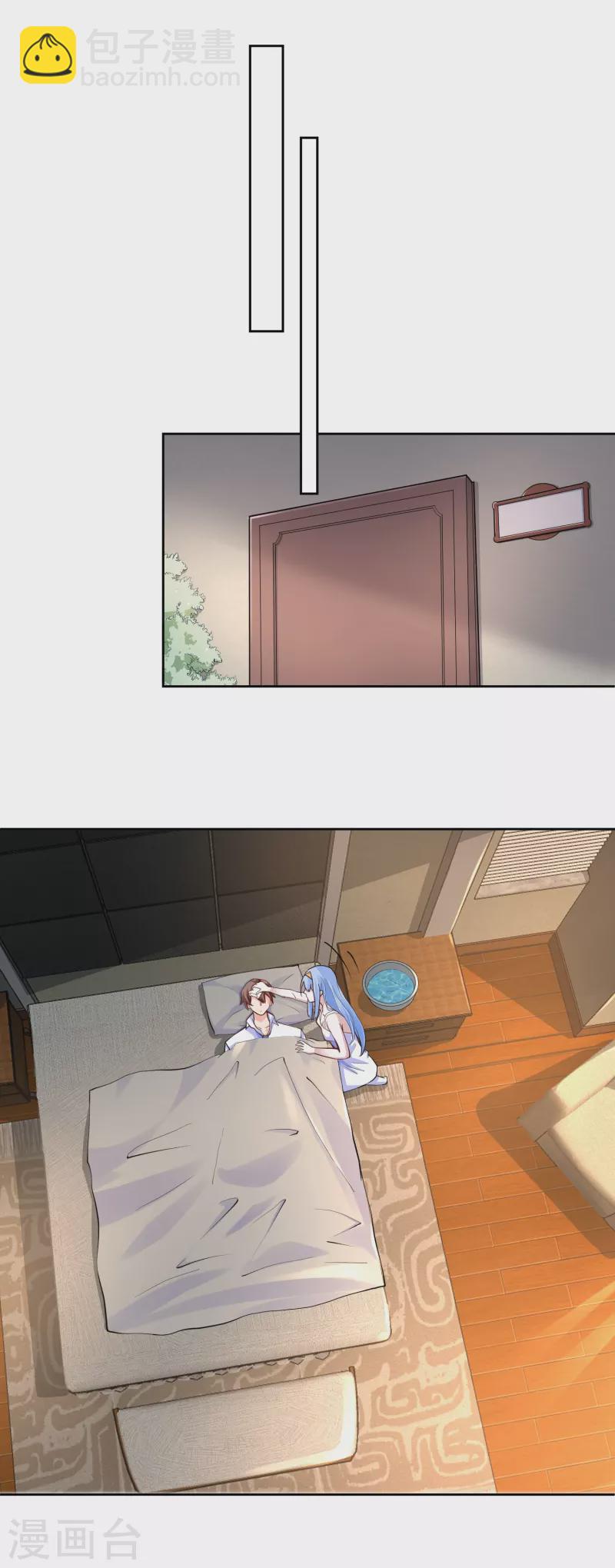 第11话 我这是在做梦吗-第13话