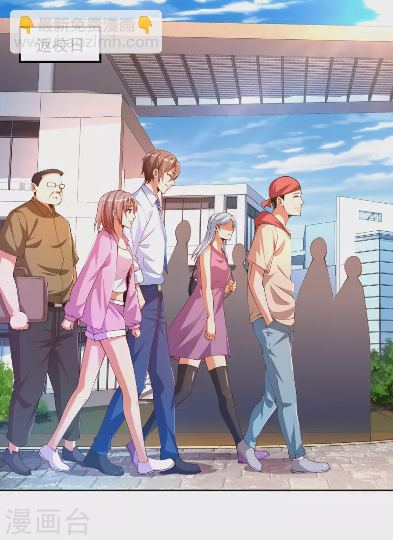 第11话 我这是在做梦吗-第13话