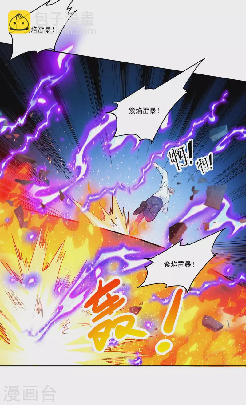 第11话 我这是在做梦吗-第13话