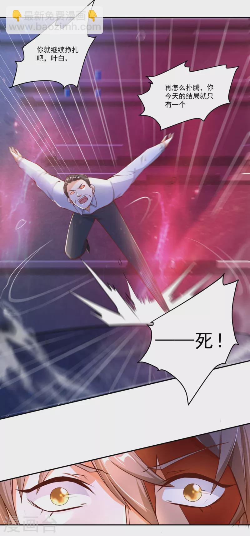 第11话 我这是在做梦吗-第13话