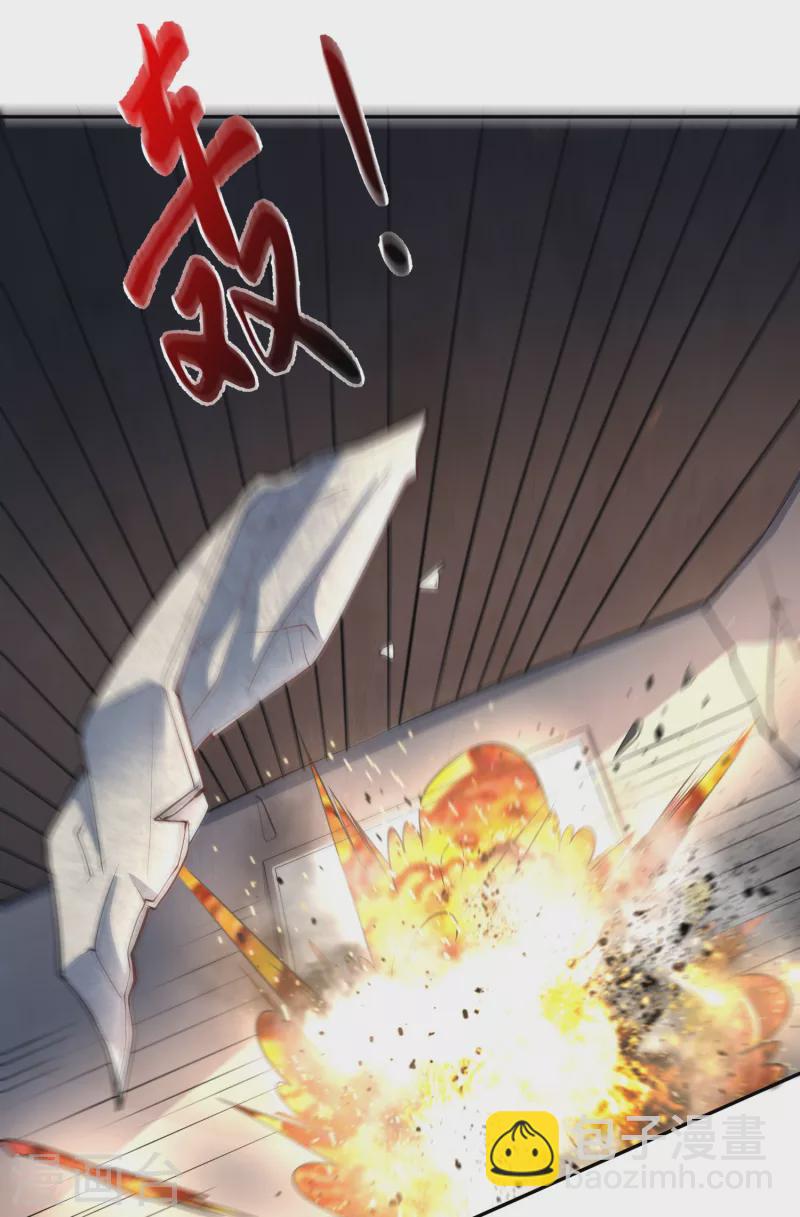 第11话 我这是在做梦吗-第13话