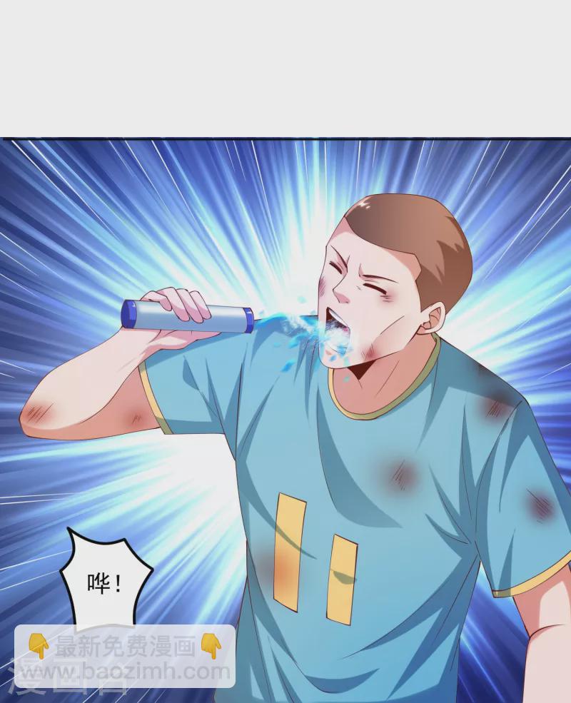 第13话 你没我宝宝粘人-第15话