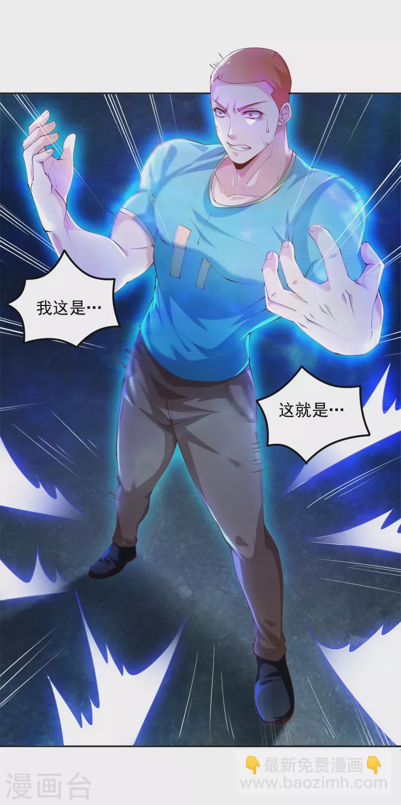 第13话 你没我宝宝粘人-第15话