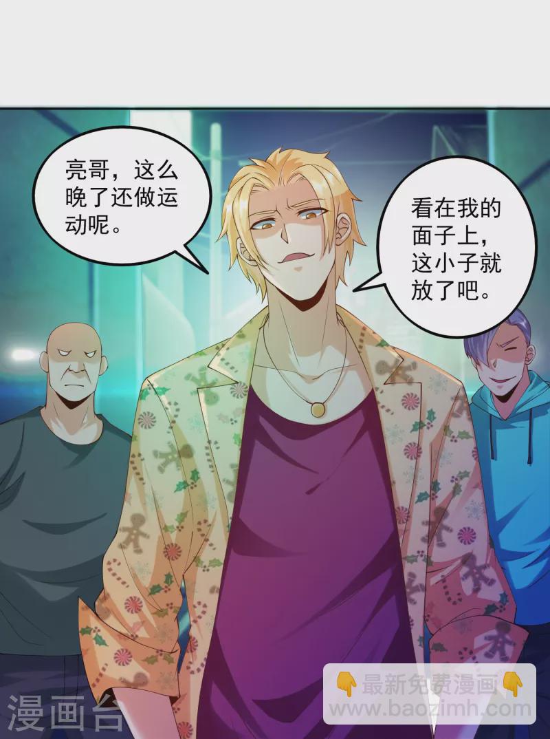 第13话 你没我宝宝粘人-第15话