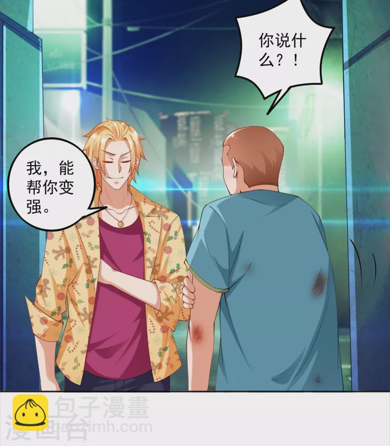 第13话 你没我宝宝粘人-第15话