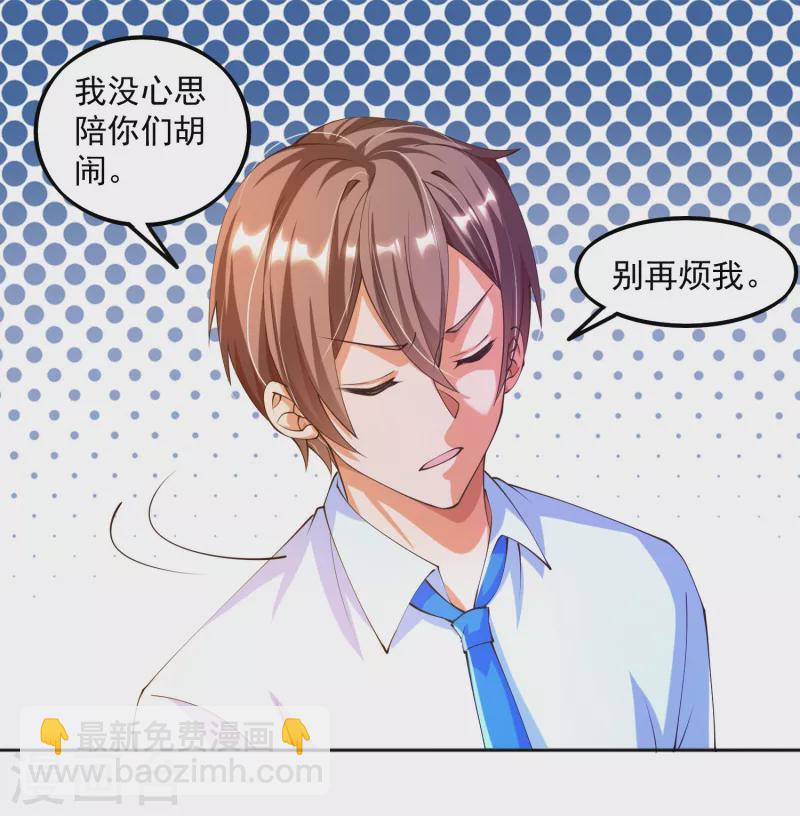 第16话 哥哥，我做你女朋友-第19话