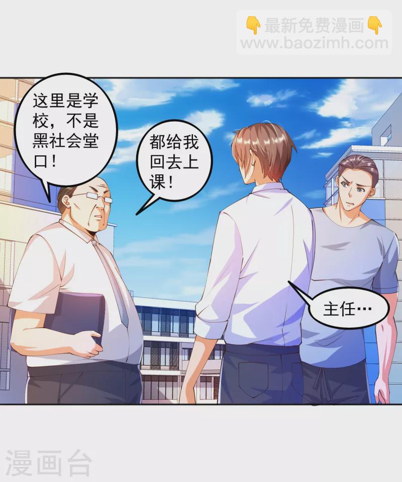 第16话 哥哥，我做你女朋友-第19话