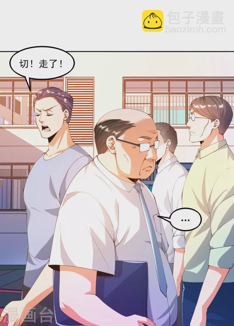 第16话 哥哥，我做你女朋友-第19话