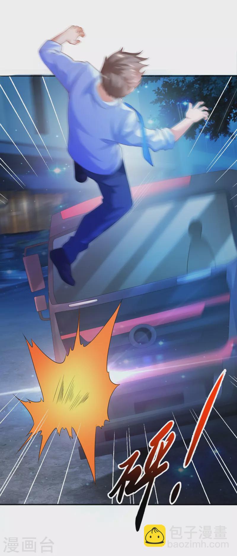 第16话 哥哥，我做你女朋友-第19话