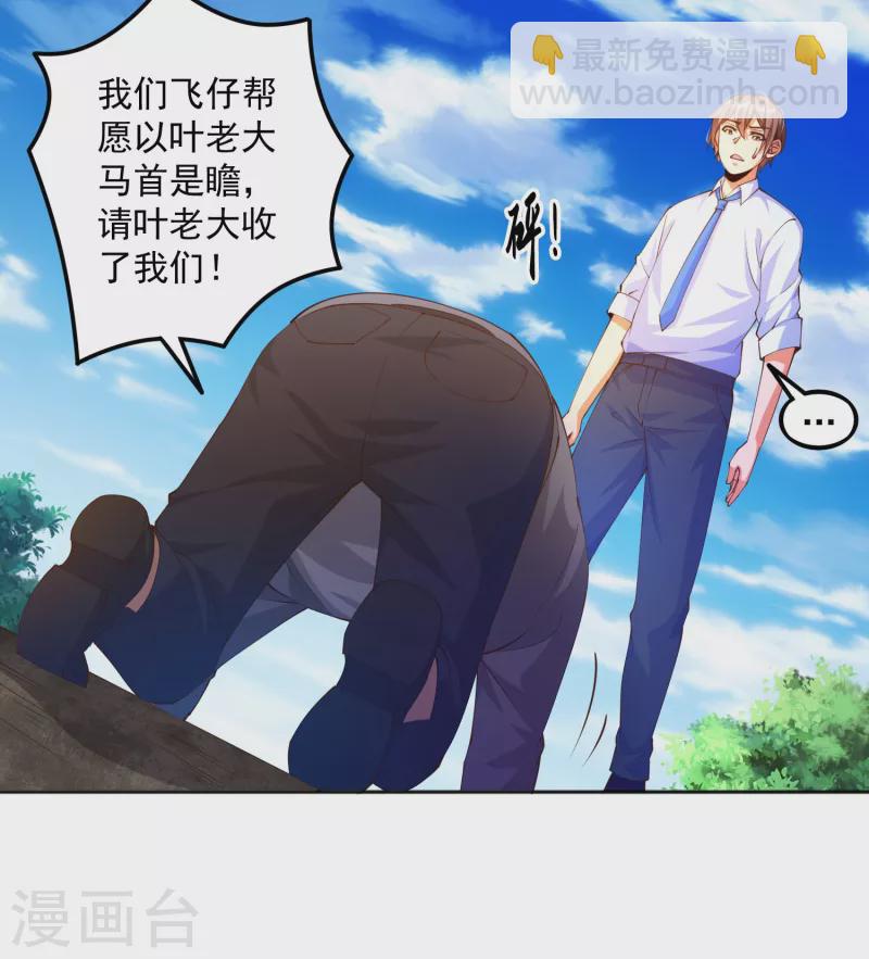 第16话 哥哥，我做你女朋友-第19话