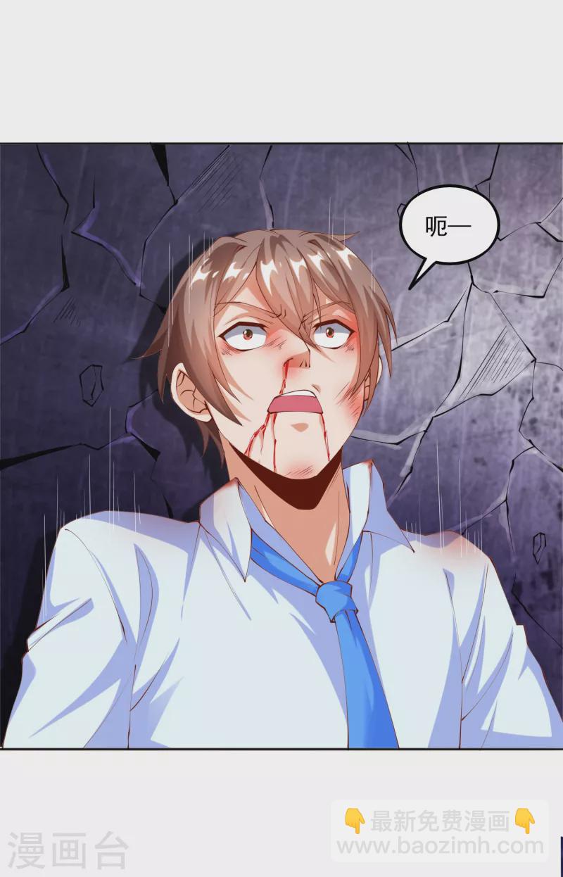 第18话 嬴了对手输了妹-第21话