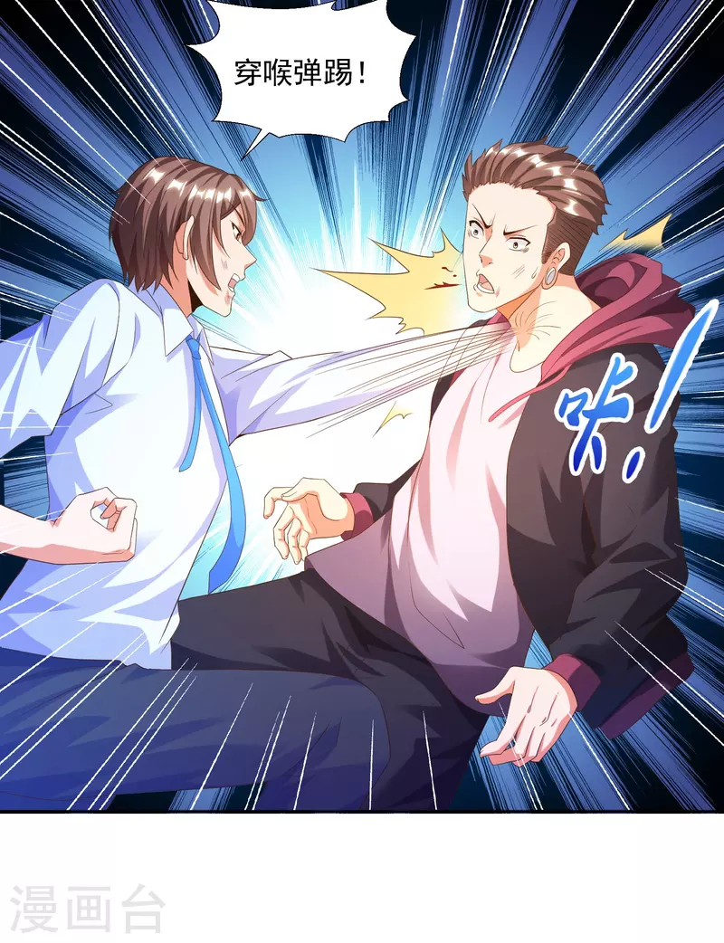 第18话 嬴了对手输了妹-第21话