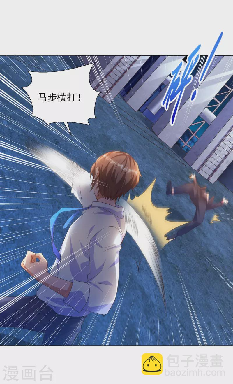 第18话 嬴了对手输了妹-第21话