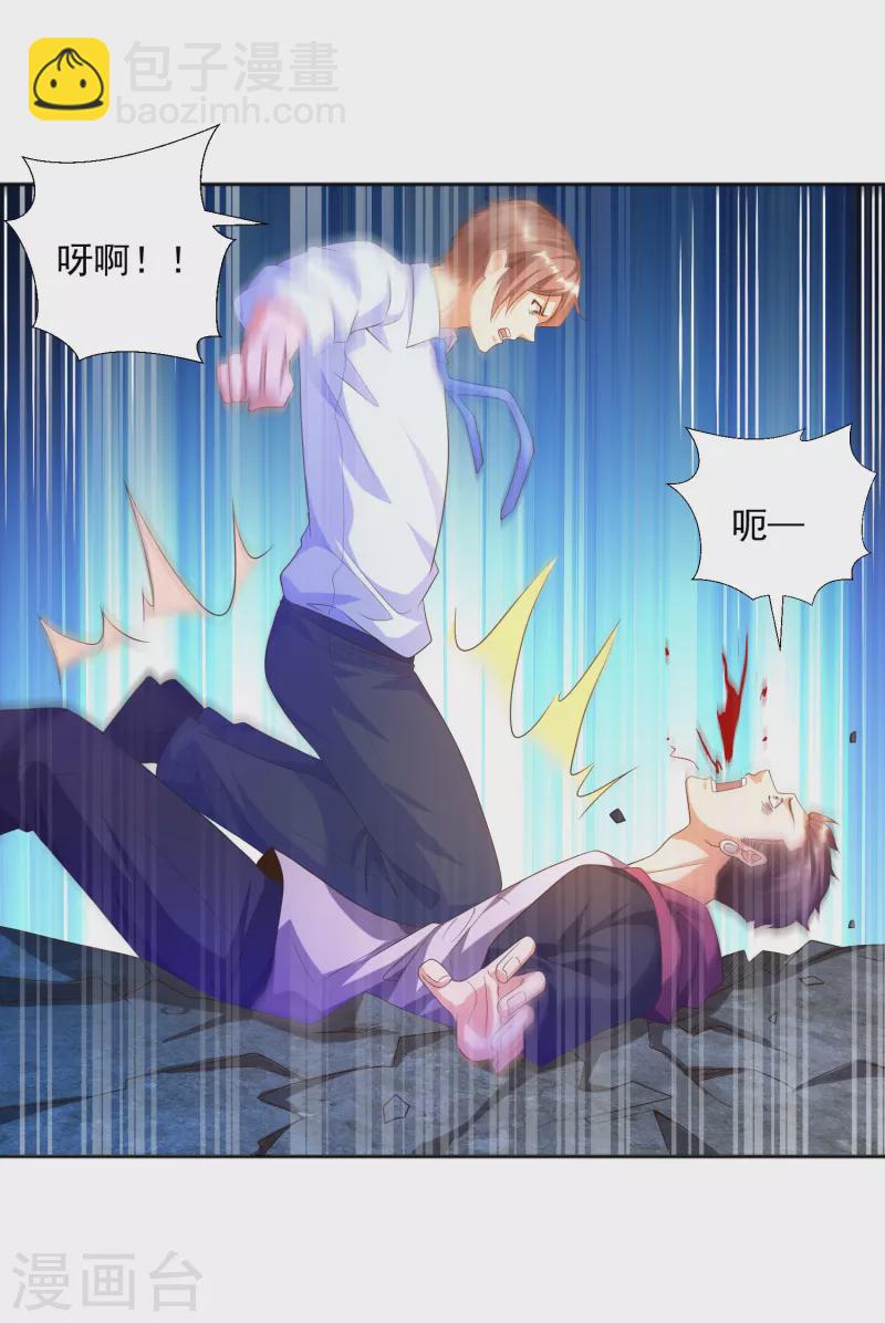 第18话 嬴了对手输了妹-第21话