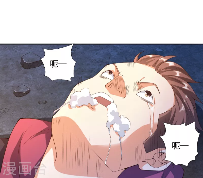 第18话 嬴了对手输了妹-第21话