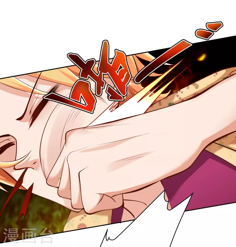 第20话 叶白对不起，我必须阻止你-第23话