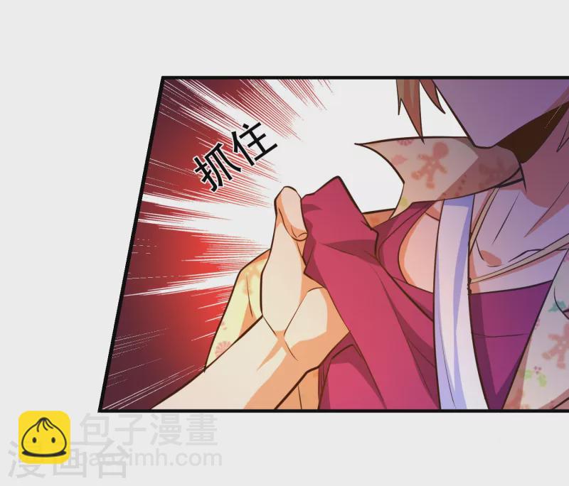 第20话 叶白对不起，我必须阻止你-第23话