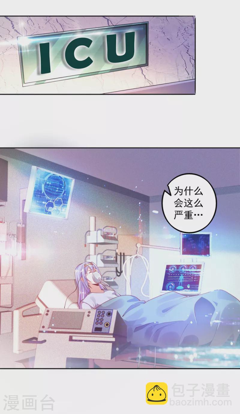 第22话 我是个废物！-第25话