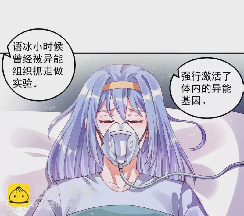 第22话 我是个废物！-第25话