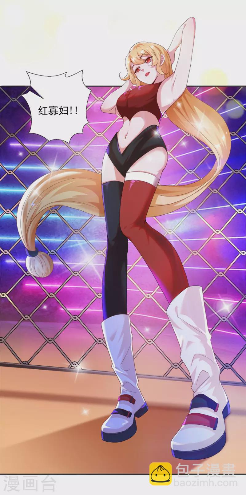 第24话 让姐姐尝尝你的味道-第27话