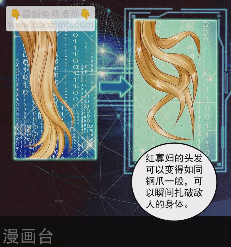 第24话 让姐姐尝尝你的味道-第27话