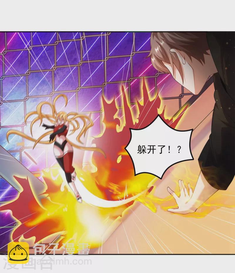 第24话 让姐姐尝尝你的味道-第27话