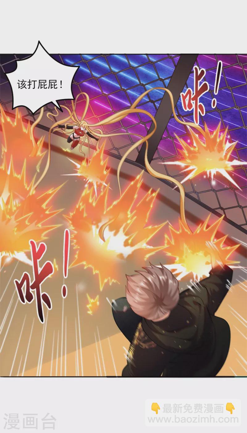 第24话 让姐姐尝尝你的味道-第27话