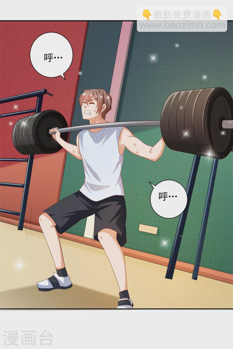 第24话 让姐姐尝尝你的味道-第27话