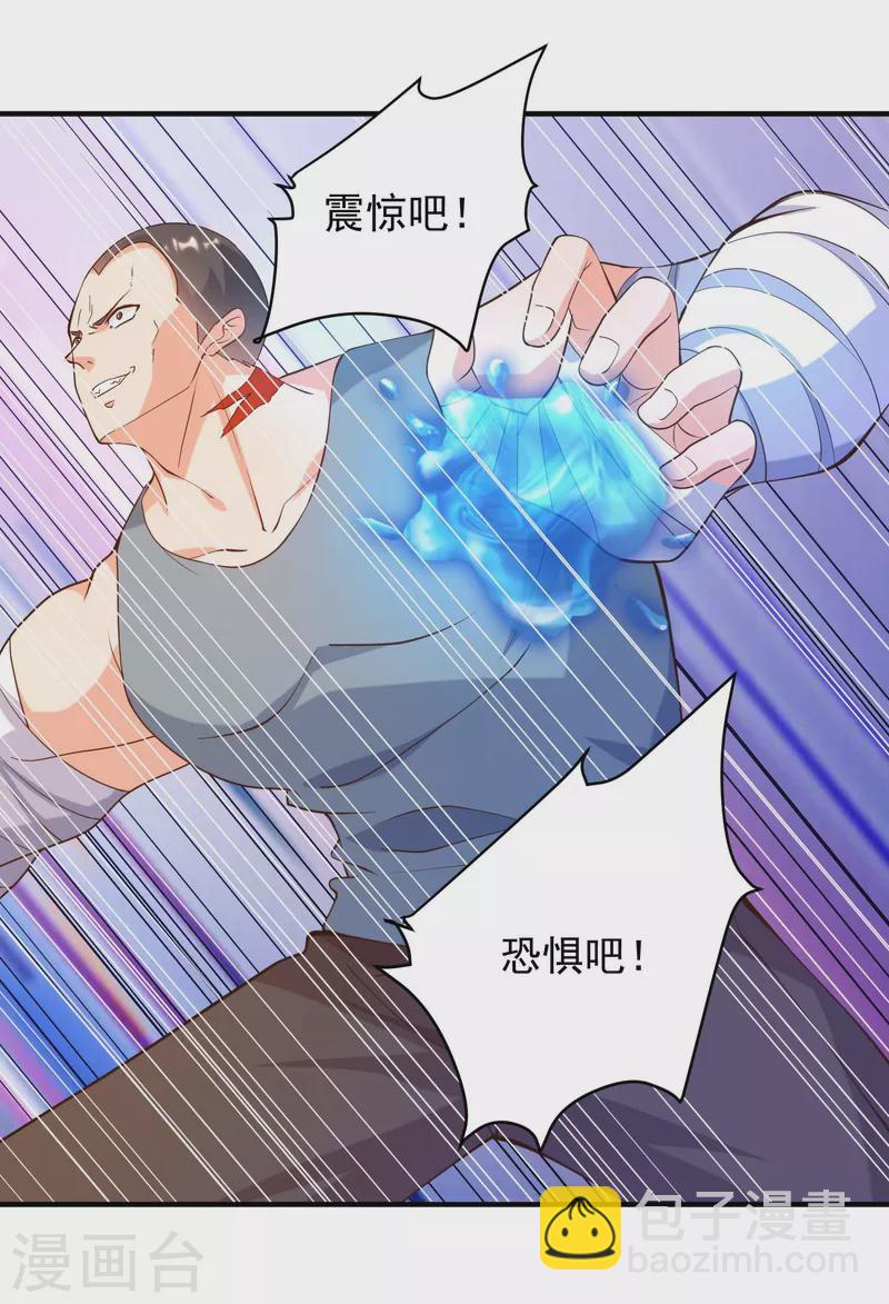 第28话 喷水了！喷水了！-第31话