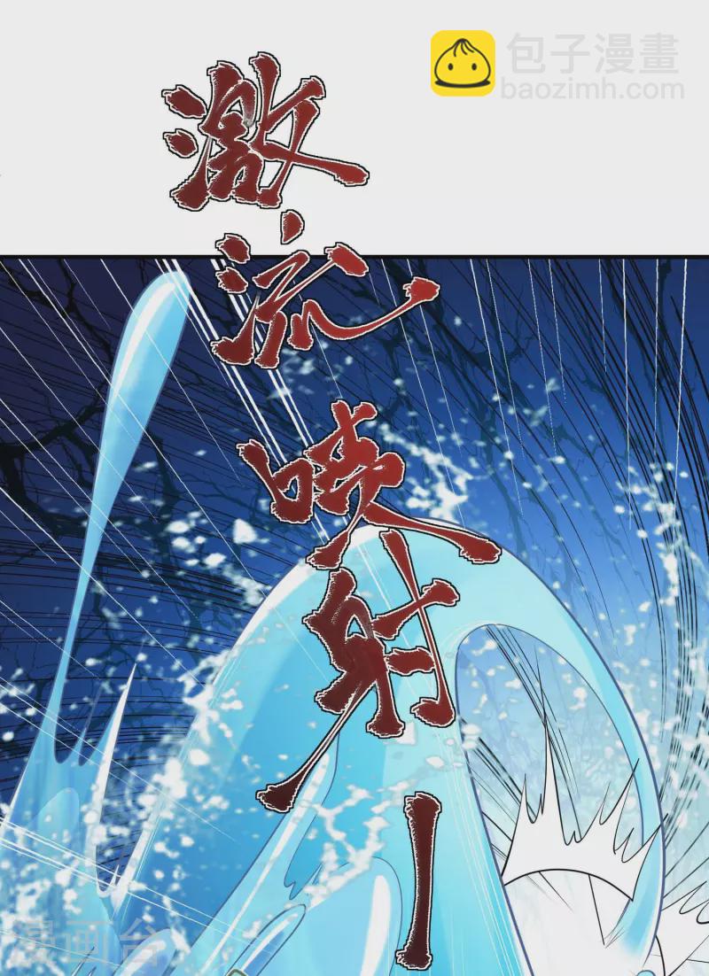 第28话 喷水了！喷水了！-第31话