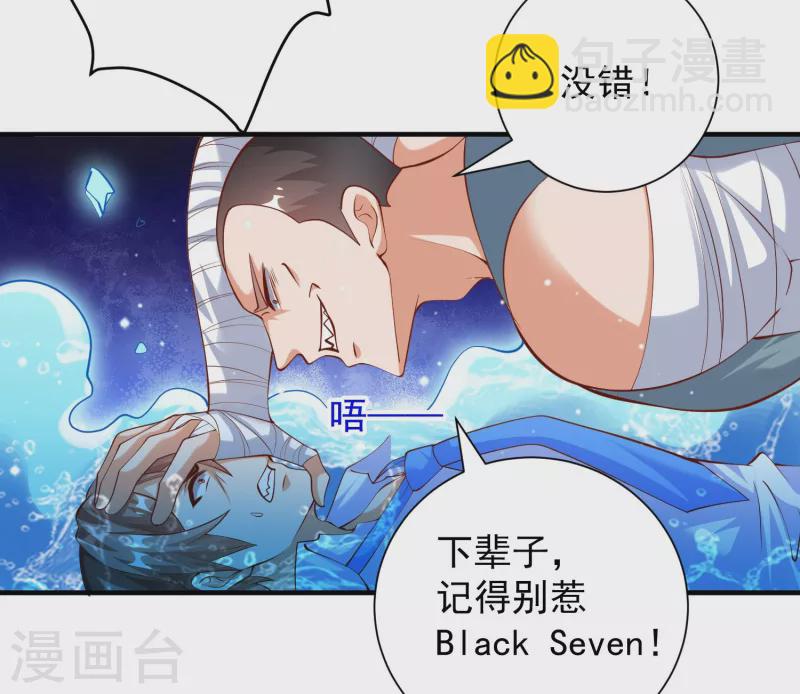 第28话 喷水了！喷水了！-第31话