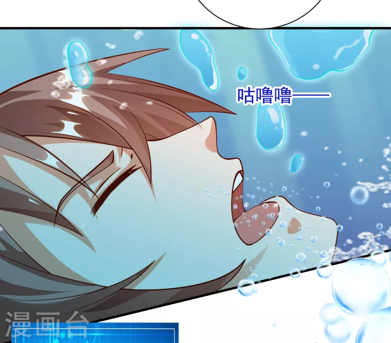 第28话 喷水了！喷水了！-第31话