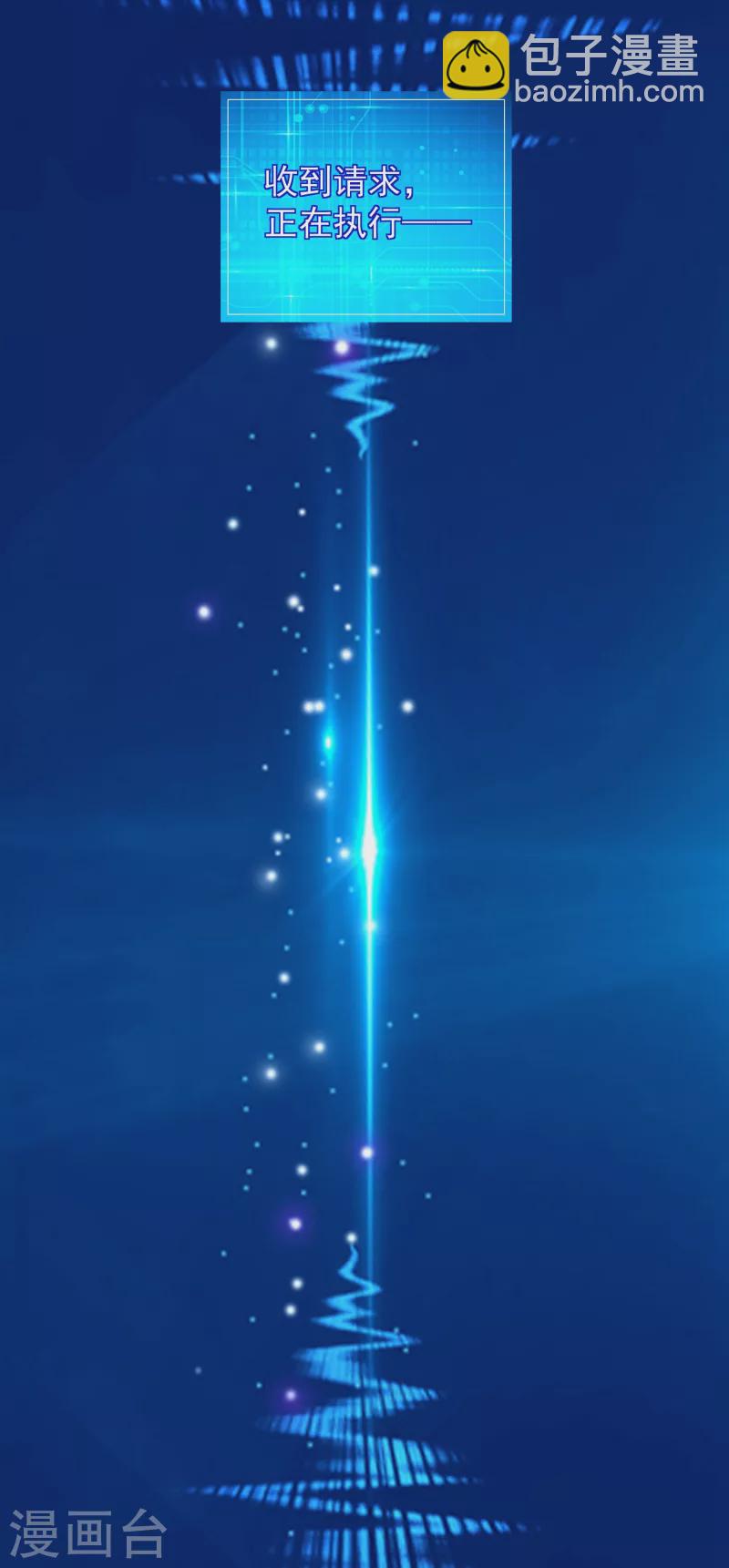 第28话 喷水了！喷水了！-第31话