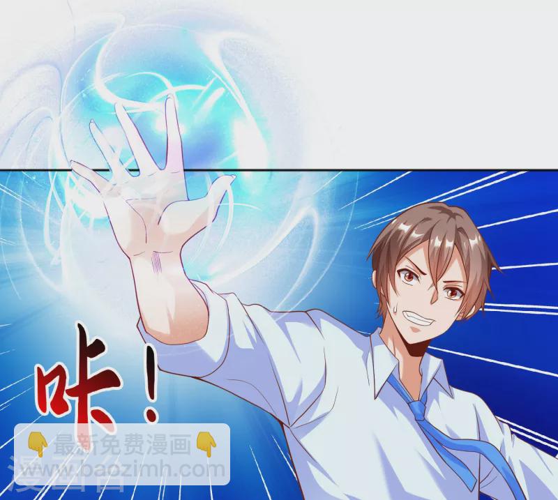 第30话 让女医生欲仙欲死？-第33话