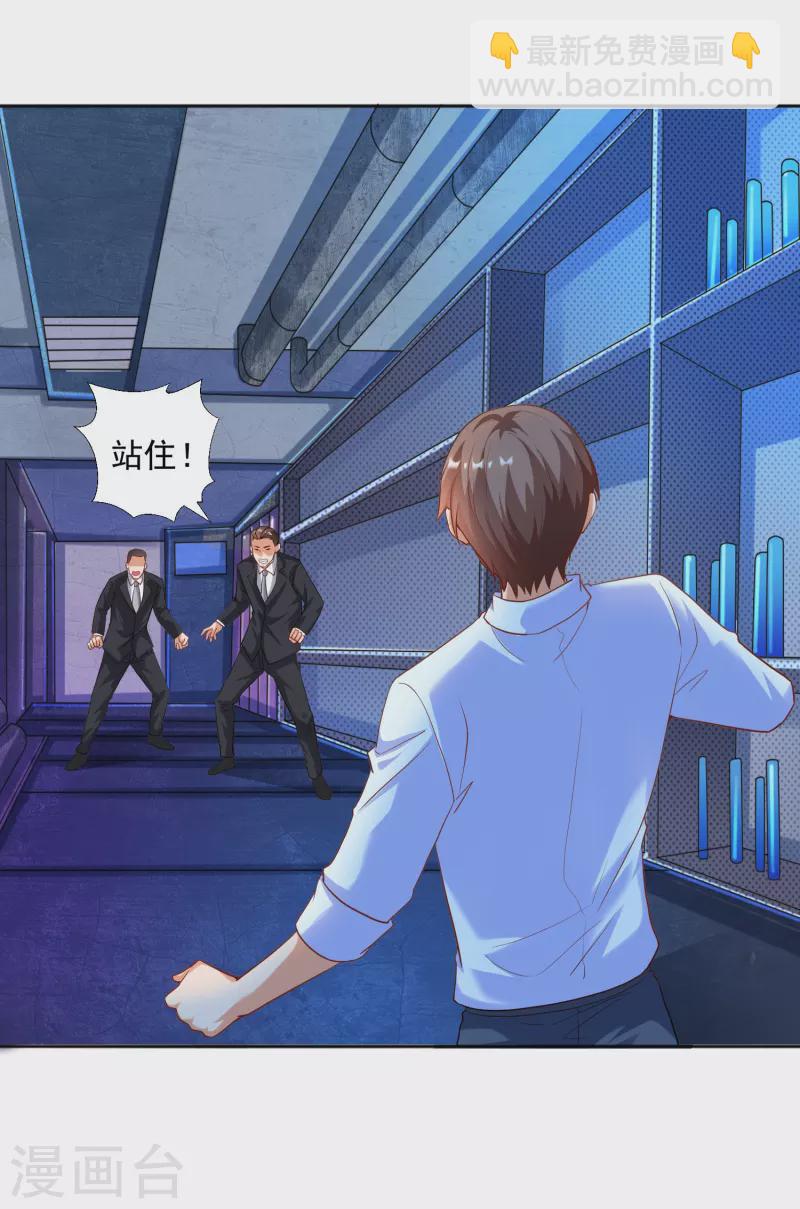 第30话 让女医生欲仙欲死？-第33话