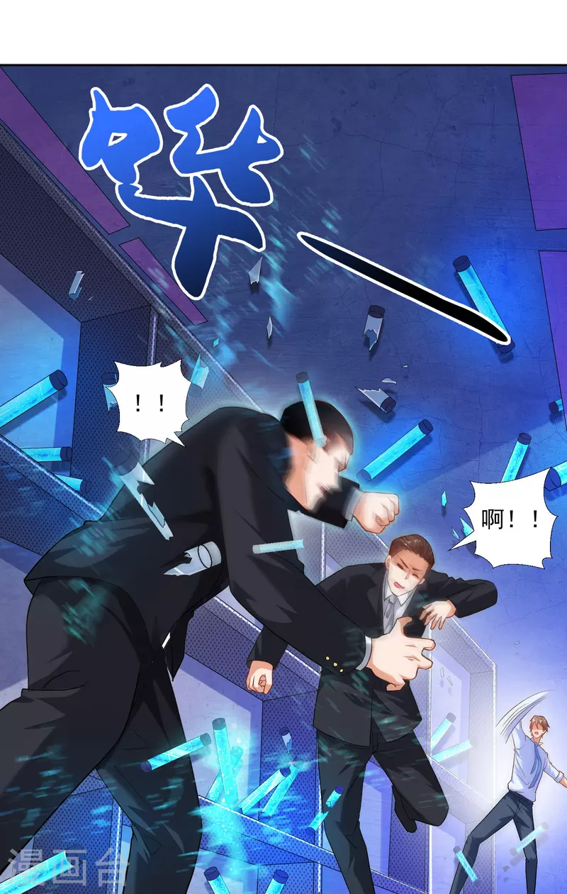 第30话 让女医生欲仙欲死？-第33话