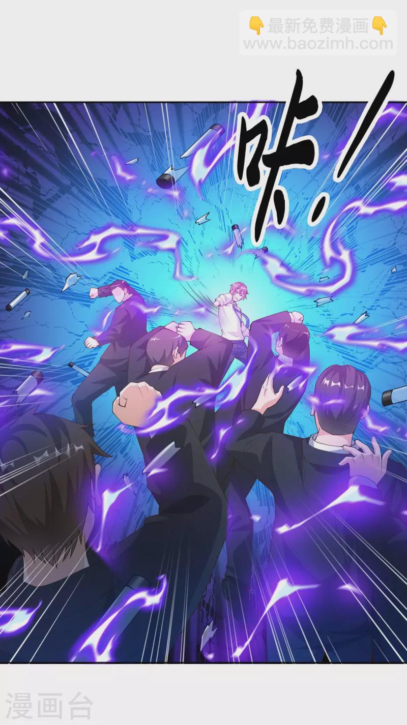 第30话 让女医生欲仙欲死？-第33话