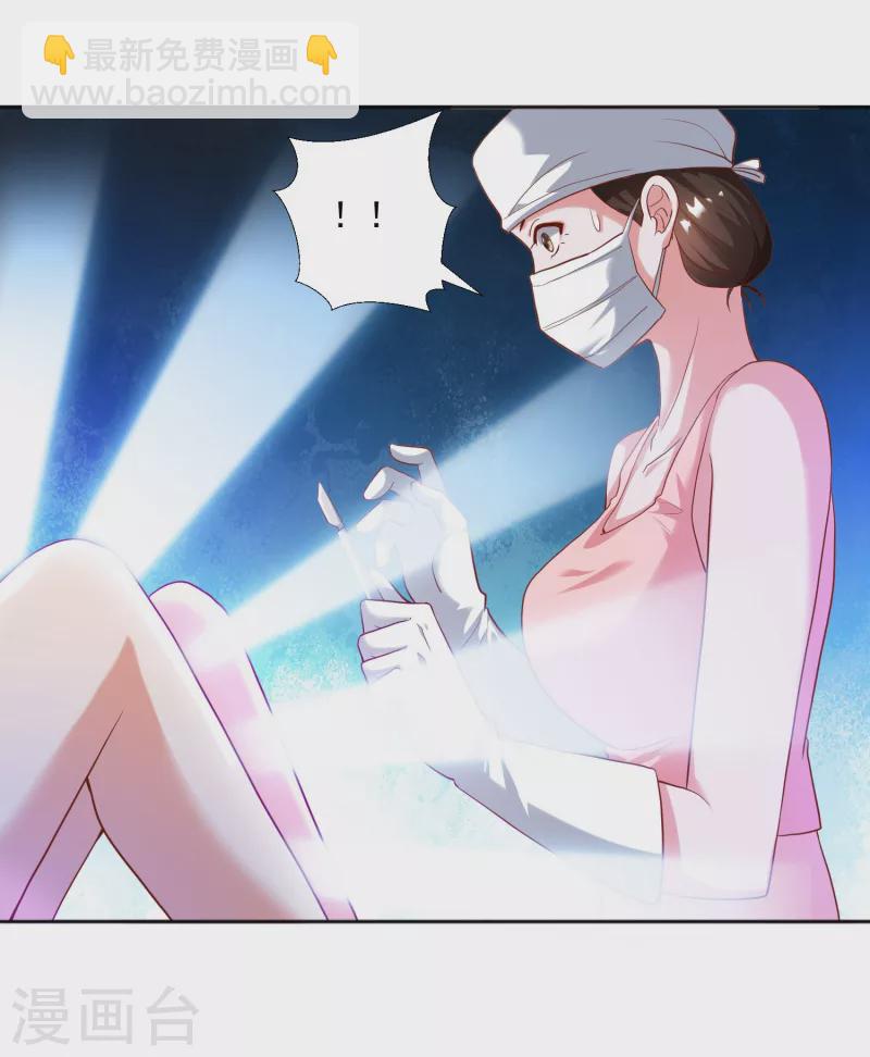 第30话 让女医生欲仙欲死？-第33话
