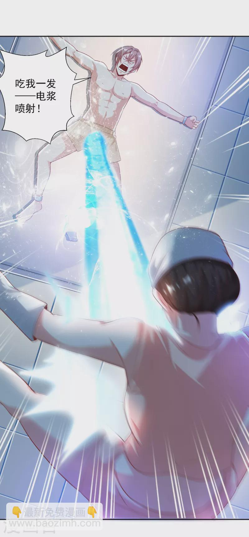 第30话 让女医生欲仙欲死？-第33话