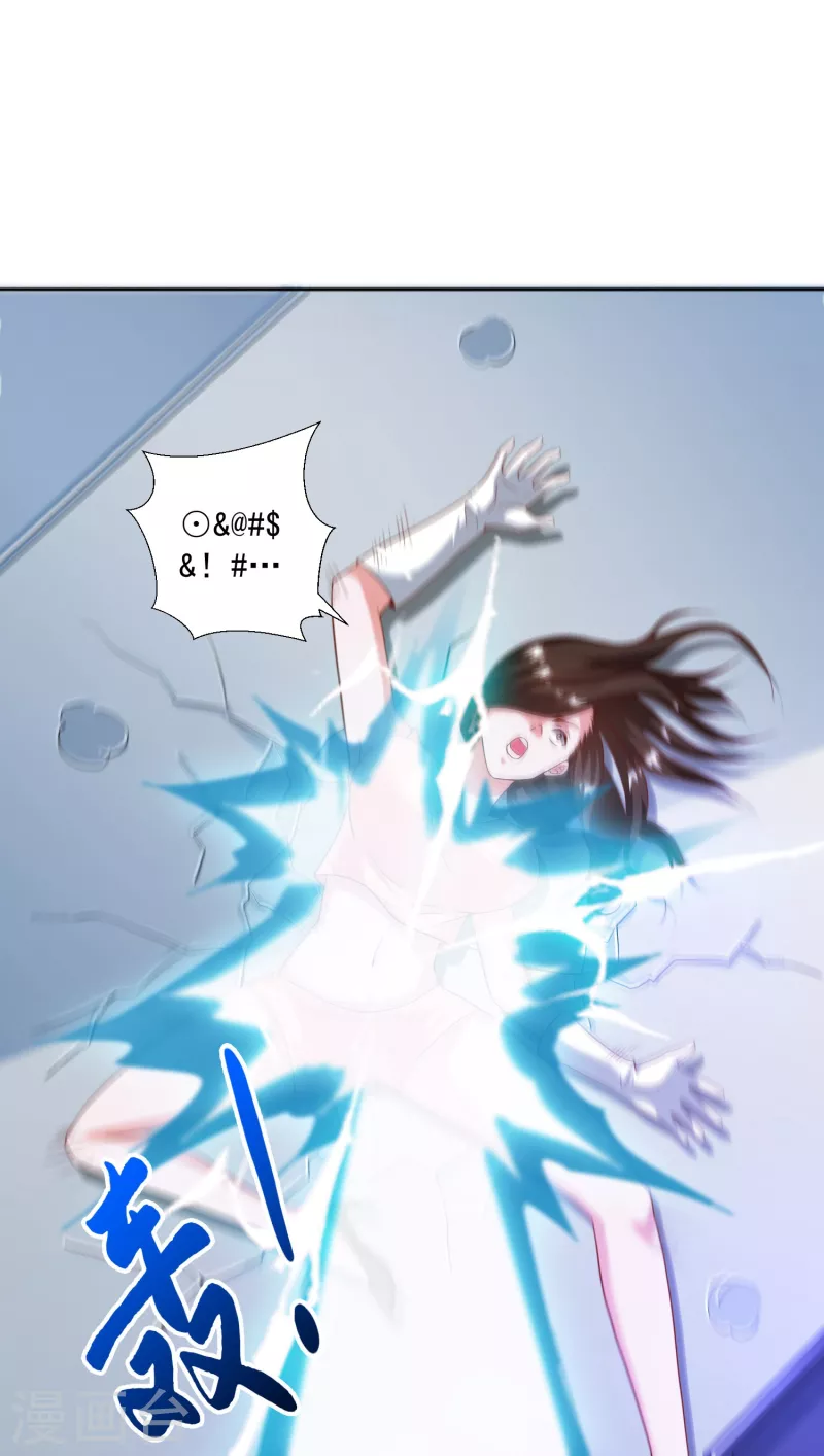 第30话 让女医生欲仙欲死？-第33话