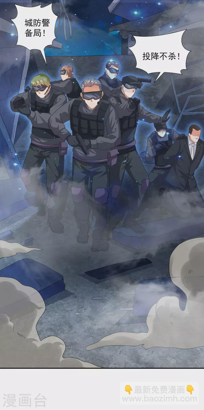 第31话 十倍强化，暴力拆塔！-第35话