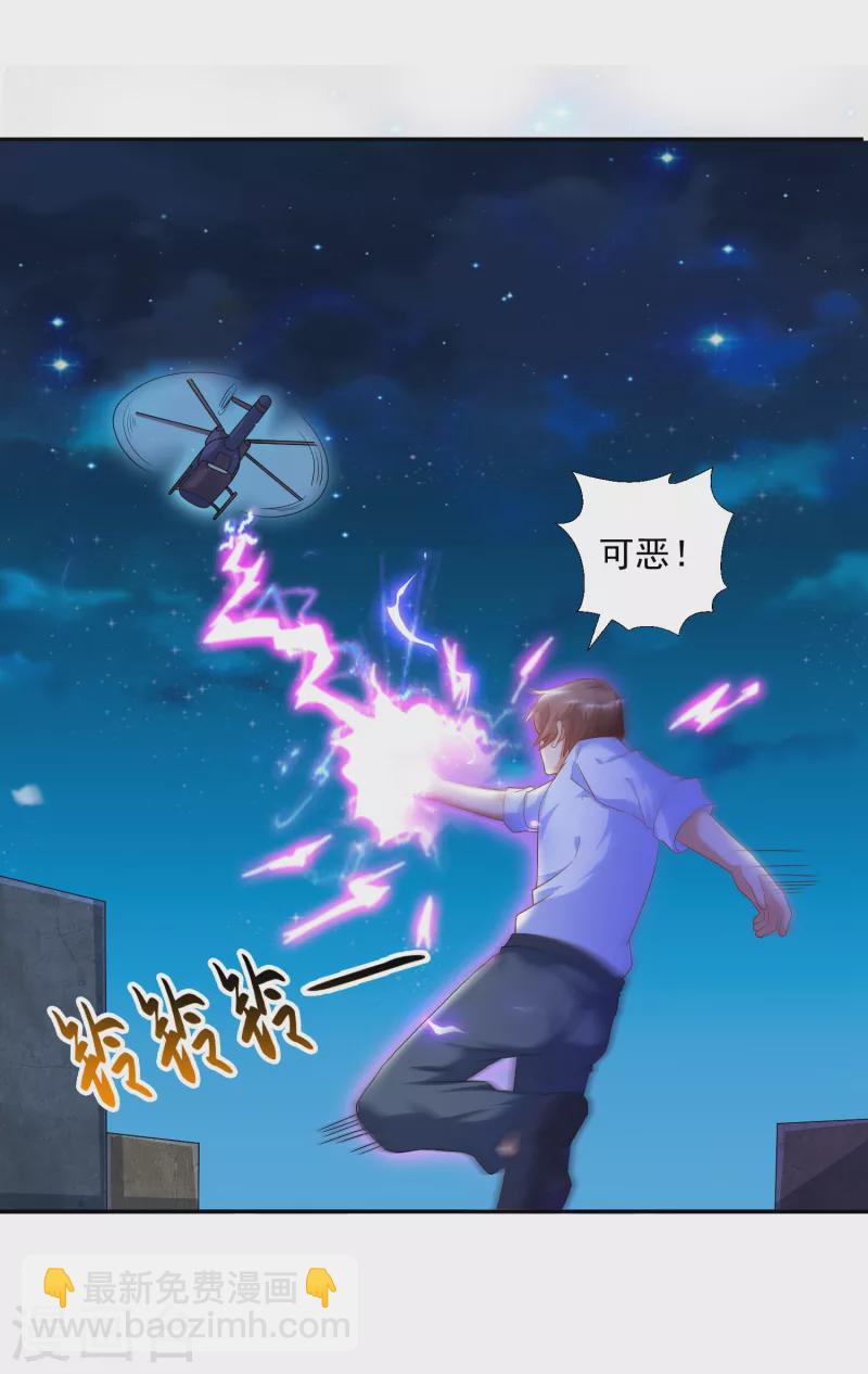 第31话 十倍强化，暴力拆塔！16