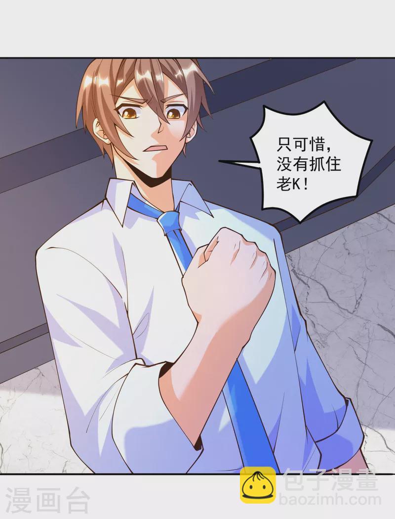 第31话 十倍强化，暴力拆塔！-第35话