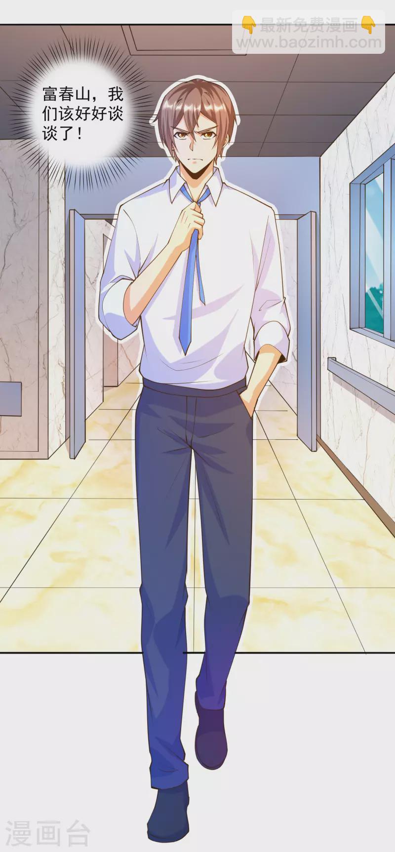 第31话 十倍强化，暴力拆塔！-第35话