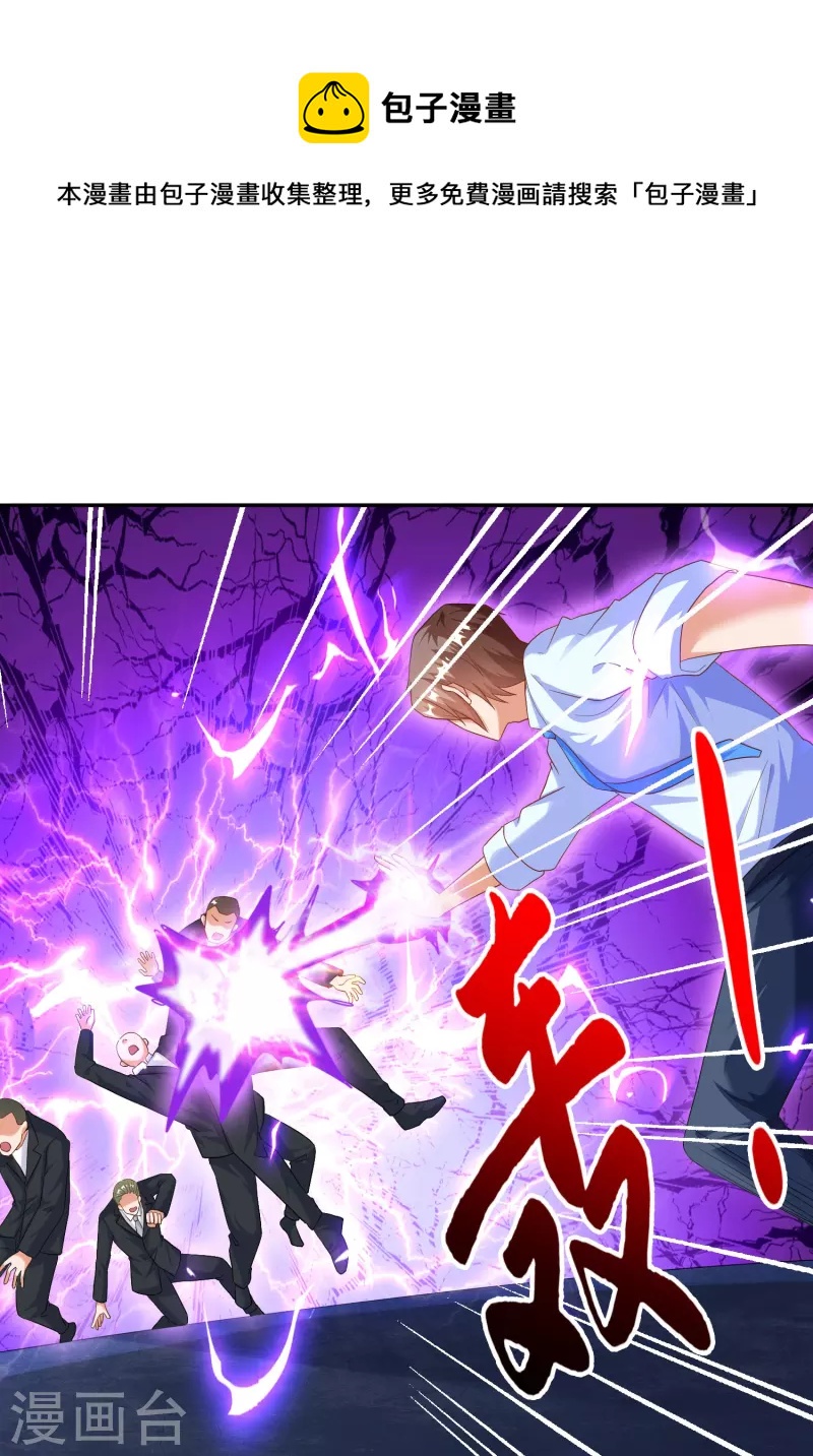 第31话 十倍强化，暴力拆塔！-第35话