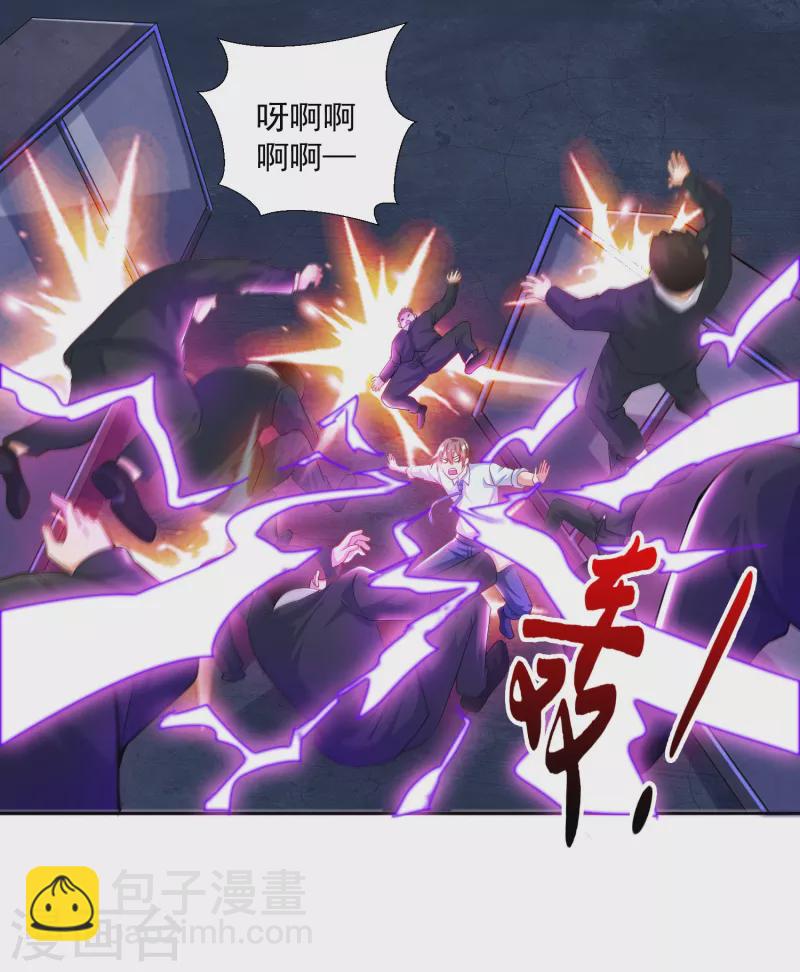 第31话 十倍强化，暴力拆塔！-第35话