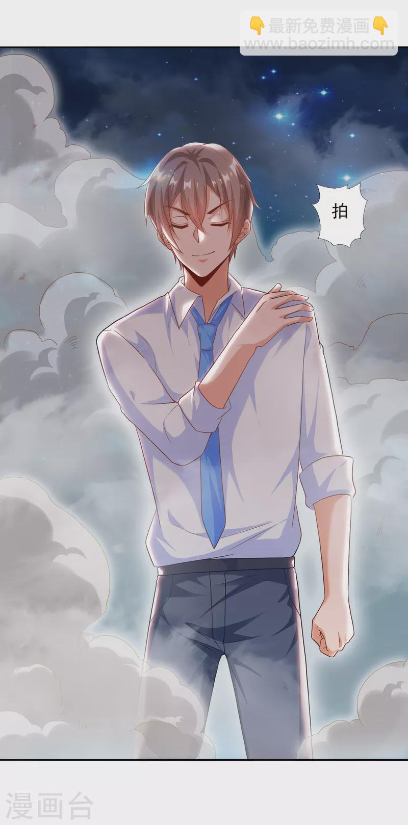 第31话 十倍强化，暴力拆塔！-第35话